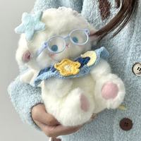 Offre Spéciale : Boîte Mystère Surprise – Peluche Agneau Blanc pour Jouet Personnalisé dans une Machine Gacha