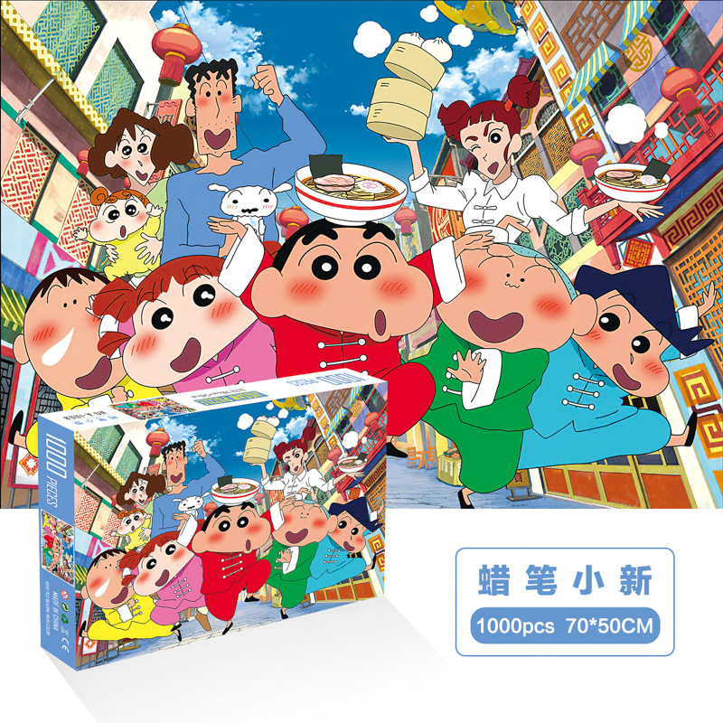 Shin-chan_02