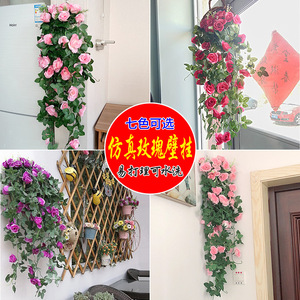 Guirlande de roses artificielles Harumi à suspendre, décoration florale en soie pour mariage, maison, décoration de plafond - Product Image 3