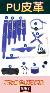 Порно взрослые секс качели игрушки для пар бондаж - Product Image 5