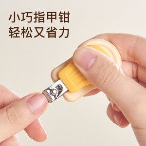 Ensemble de coupe-ongles pour bébé, jaune, pliable, en plastique et acier inoxydable, pour nouveau-nés et tout-petits, sûr, anti-pincement, portable - Product Image 2