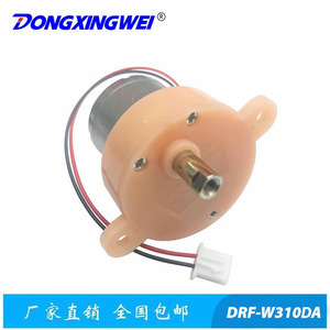 Moteur électrique miniature Drf W310da Dc à balais, faible bruit, pour projecteur laser, lumière du ciel étoilé - Product Image 5