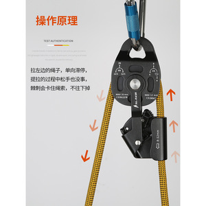 Polea Móvil Al-Nasr AL-SSQ5003, 8-12mm, Máx. 16mm, Dispositivo de Rescate con Cuerda, Equipo de Escalada, Negro/Rojo - Product Image 3