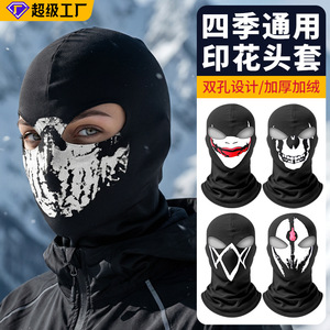 Cagoule tactique d'extérieur respirante et imperméable pour moto, masque de cyclisme unisexe, cache-visage - Product Image 2