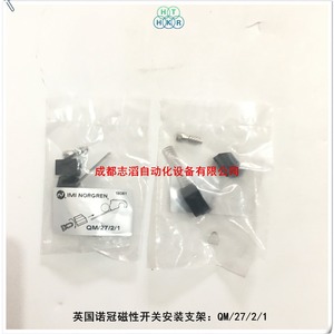 อิมิ นอร์เกรน คิวเอ็ม/27/2/1 ขายึดสวิตช์แม่เหล็กสำหรับกระบอกลม - Product Image 3