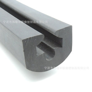 Three <b>Strip</b> Epdm <b>Rubber</b> Seal 100mm For Automotive Dustproof Soundproof Weatherproof Sealing - Product Image 4
