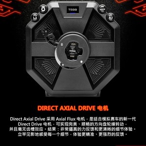 Simulador Thrustmaster T598P Segunda Generación Motor de Tracción Directa Adaptación Dinámica de Torque Para <span class=keywords><strong>PS</strong></span>/PC - Product Image 4