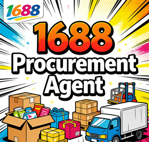 Agent professionnel de Guangzhou proposant des services de recherche de fournisseurs pour le système d'achat en ligne 1688, service tout-en-un depuis 12 ans - Product Image 1