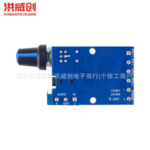 Hongweichuang Ap3015 2x30w Digital <b>Amplifier</b> Board 12v 24v Power Supply For Diy Mini <b>Speaker</b> Module - Product Image 4
