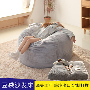 Beanbag <b>Sofa</b> <b>Bed</b> Round Sponge Filling Multifunctional <b>Folding</b> Chair For Children And Adults Gray Plush Cover - Product Image 5