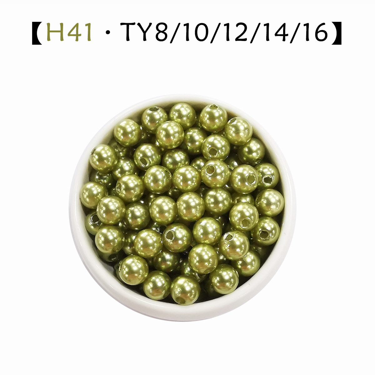 เอช41