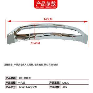 Panneau de pare-chocs avant électroplaqué pour Mercedes-Benz W166 Classe ML 2012-2016, plaque de protection inférieure - Product Image 4