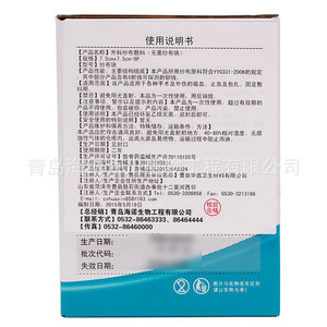 Apósito de gasa quirúrgica estéril Haisheng Hainuo 7.5cmx7.5cm, 2 unidades/bolsa, para cuidado de heridas - Product Image 4