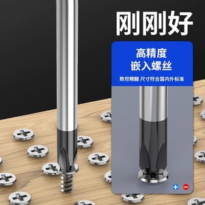 Jeu de tournevis Phillips en acier allié S2, magnétique, isolé, avec manche en acier au chrome-vanadium et revêtement en caoutchouc - Product Image 1