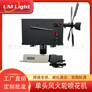 Limin Stage Lighting 12 Channel Controller For Stage Effects Electronic Fountain Machine - Product Image 4