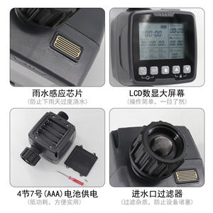 Programmateur d'arrosage numérique extérieur automatique avec capteur de pluie pour système goutte-à-goutte YK0168 - Product Image 4