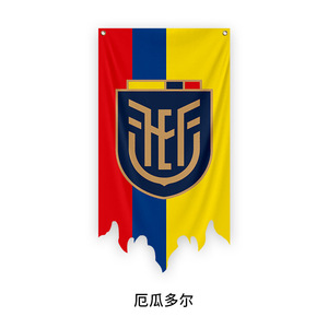 Drapeaux d'équipes de football transfrontalières 2026, produits dérivés pour supporters, personnalisation de drapeaux décoratifs pour l'ambiance des bars - Product Image 4