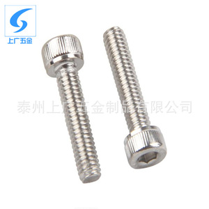 316 Stainless Steel DIN912 <b>Socket</b> Head <b>Screw</b> Cylindrical Head M3 M4 M5 M6 A4-70 Metric Fine Thread - Product Image 5