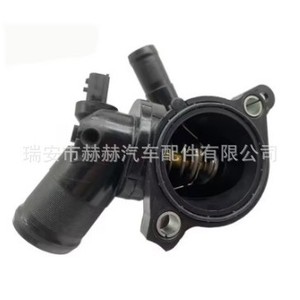 เครื่องควบคุมอุณหภูมิเครื่องยนต์ 11061-00Q1N 110617089R สำหรับนิสสัน เมอร์เซเดส-เบนซ์ สมาร์ท เรโนลต์อะไหล่ทดแทนใหม่ - Product Image 4