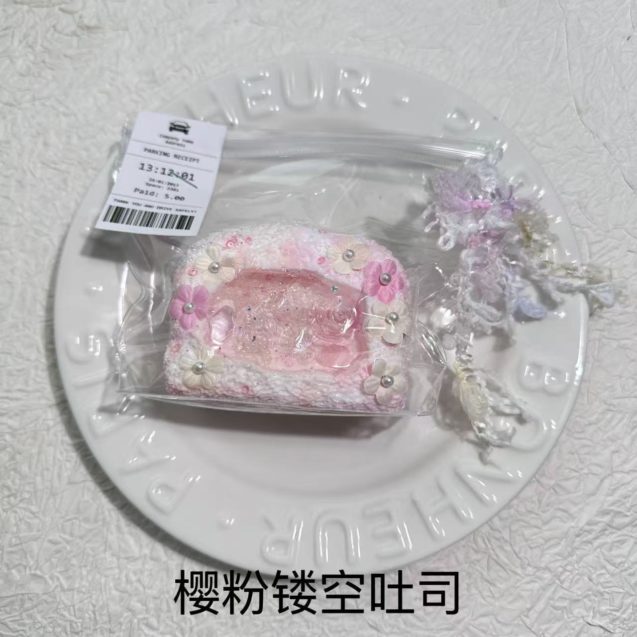Sakura pink hollow toast-258g
