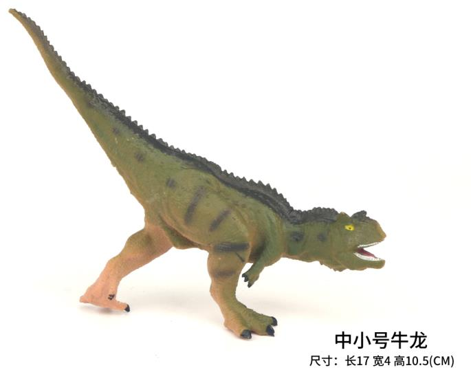 Taureau Dragon-0033
