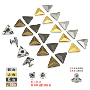 Rivets triangulaires à double couche 10-15mm, en fer plaqué, durables pour sacs, vêtements, chaussures, cuir, accessoires de bijoux DIY - Product Image 2