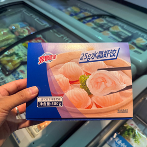Dumplings aux crevettes surgelés Har Gow prêts à cuire à la vapeur, emballage de détail, <span class=keywords><strong>dim</strong></span> <span class=keywords><strong>sum</strong></span> pour supermarchés et magasins d'alimentation asiatique - Product Image 5