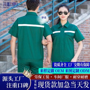 Conjunto de Traje de Trabajo de Manga Corta para Verano, Unisex, Poliéster y Algodón, Resistente al Desgaste, Ropa Protectora para Fábrica y Taller, Hecho a Medida - Product Image 5