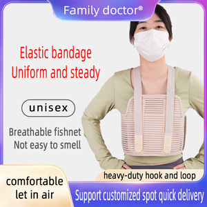 Kait dan desain <span class=keywords><strong>Loop</strong></span> medis yang dapat disesuaikan tali fiksasi tulang rusuk dada bersirkulasi penyokong tulang rusuk dada untuk fiksasi patah tulang rusuk - Product Image 5