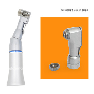 Pieza de Mano Dental con Mecanismos de Baja Velocidad, Mecanismos de Flexión Impregnados en Aceite y Accesorios para Piezas de Mano - Product Image 3