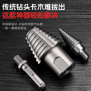 Foret à tarière Niu Xiang 10 mm à 3 pans plats en acier trempé pour fendre le bois - Product Image 5