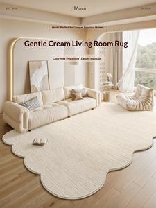 Tapis de salon crème couleur unie 2025 Nouveau modèle sans lavage, imperméable, anti-salissure, tapis de sol irrégulier de forme spéciale - Product Image 2