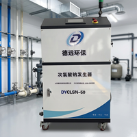 Générateur d'hypochlorite de sodium DeYuan avec pompe PLC, production de 100 L/heure, fonctionnement stable, dispositif de désinfection pour usage industriel