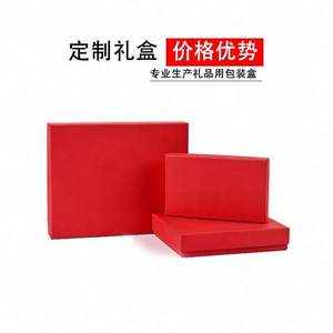 Caja de Regalo Personalizada de Fábrica, Caja de Alta Gama para Trofeos, Placas y Medallas, Empaque para Té y Vino con Logotipo Impreso y Papel Personalizado - Product Image 3