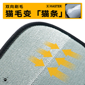 Xiaozhuren – chiffon rond en polyester pour enlever les poils d'animaux, éponge à double brossage pour chat et chien, éliminateur de peluches - Product Image 1