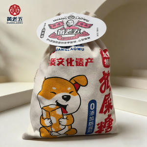 Huanglaowu Caramelos de cacahuete crujientes con sabor picante estilo Sichuan para compradores al por mayor - Product Image 1