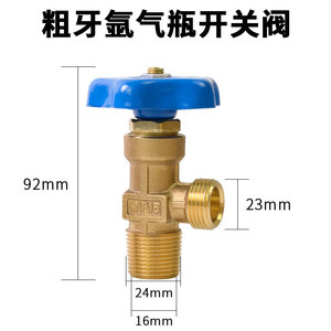 WP-15 Argon Cylinder Valve 1/2 In All Copper Safety Valve Gas Use - Product Image 4