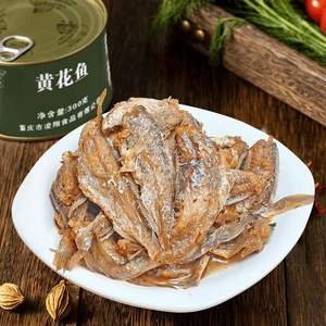 Yellow Croaker Fish Body Alimentos enlatados 300g Tender Savory Flavor Listo para comer <span class=keywords><strong>Kosher</strong></span> Halal Sal Preservada en estaño Frescura - Product Image 5