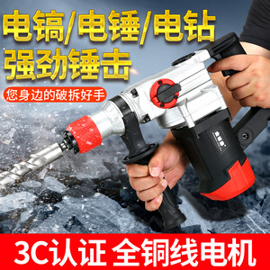 Jinchengtai Electric Hammer Drill SDS Plus 4.8kg Professional <b>Power</b> Demolition <b>Tool</b> With T Handle For Industrial And Household - Product Image 4