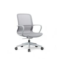 Chaise de bureau ergonomique simple en maille respirante, chaise d'ordinateur à dossier en maille, chaise de personnel réglable en hauteur avec roulettes, chaise d'étude à domicile
