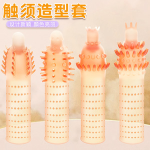 Ultra Thin Wolf Tooth Sleeve <b>TPE</b> Material For Male Penis Enhancement Romantic Use Adult Toy - Product Image 5