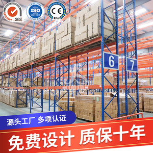 Mezzanine <b>Rack</b> 5 Layer Galvanized Steel Wire Mesh Decking Blue Color Heavy Duty Warehouse Storage <b>Rack</b> - Product Image 3