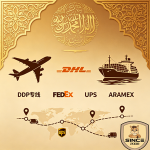 Agente de Compras 1688, Envío DDP de <span class=keywords><strong>China</strong></span> a Arabia Saudita, <span class=keywords><strong>Compra</strong></span> al por Mayor, Envío Puerta a Puerta - Product Image 6
