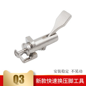 เครื่องมือเปลี่ยนตีนผีจักรเย็บผ้าแบบแบน SEWINGstar Q3 สแตนเลส ใช้งานง่าย สำหรับจักรเย็บผ้าอุตสาหกรรม - Product Image 5