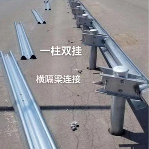 Barrière de sécurité routière Shunyi 456*60 en acier galvanisé à chaud, barrière anti-collision pour autoroute, à trois ou deux vagues - Product Image 1