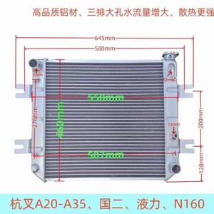 หม้อน้ำอลูมิเนียมระบบระบายความร้อนรถยนต์ UAZ Lada รุ่น NRF56067 CR865000P 942502903 942503503 PA66 ผลิตภัณฑ์ 9605000801 ถังน้ำหม้อน้ำ - Product Image 3