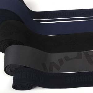 Banda Elástica Jacquard para Ropa Interior, con Logotipo Impreso, Diseño Personalizado, Venta al Por Mayor de Fábrica - Product Image 2
