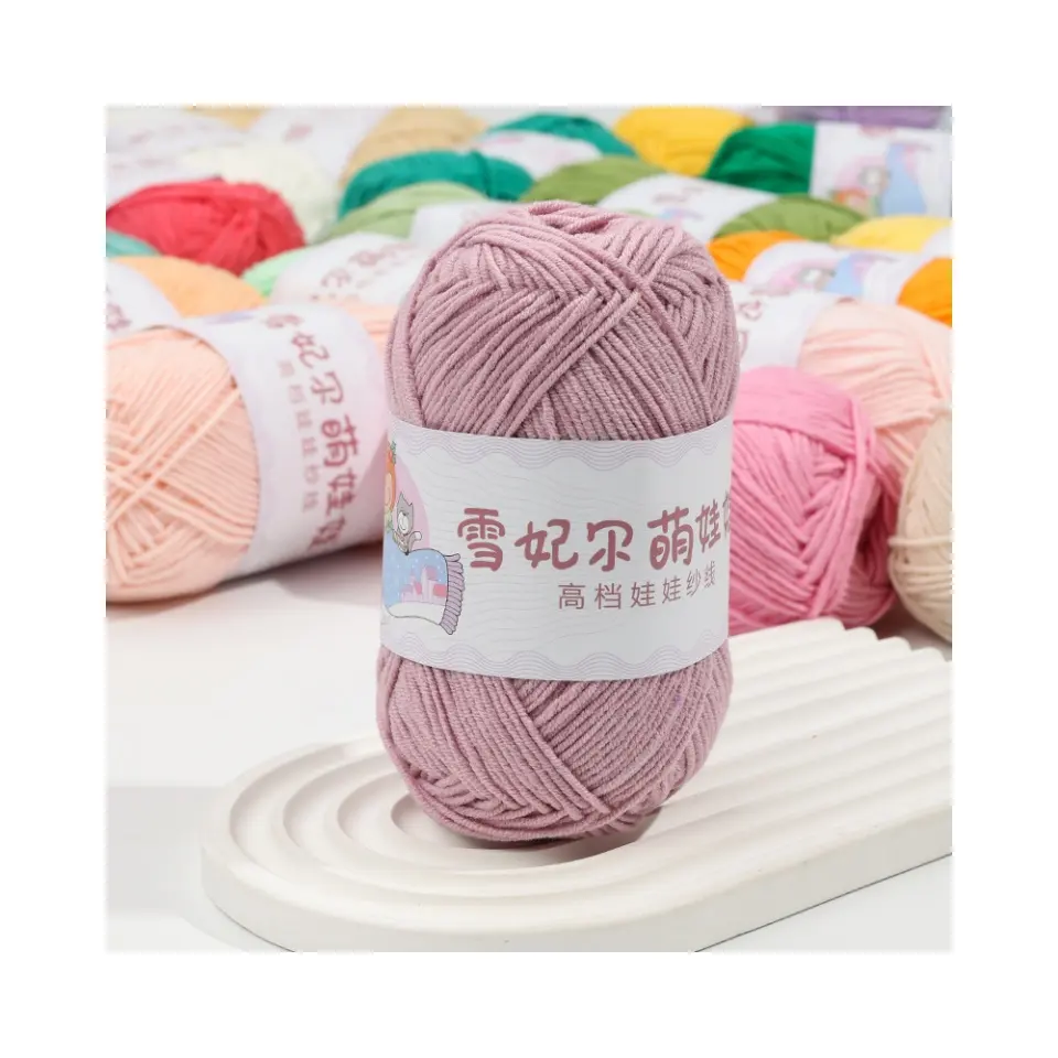 2024 Hot Sale 4 Strand Milk Cotton Crochet Yarn for Knitting