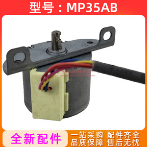 สเต็ปเปอร์มอเตอร์ Mp35ab 12V 16y04f อะไหล่พัดลมแอร์ - Product Image 5
