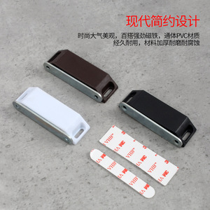 Hongsheng Abs Magnetic Door Catcher White Black Reddish Brown Cabinet Hardware Accessory Minimalist Design No <b>Drilling</b> Required - Product Image 5